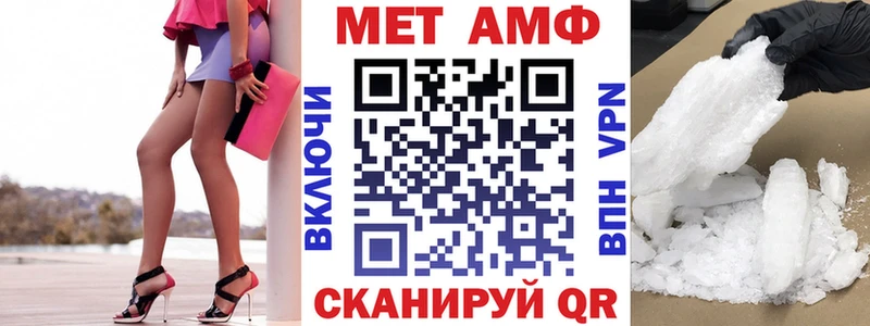 АМФ 98%  Краснотурьинск 