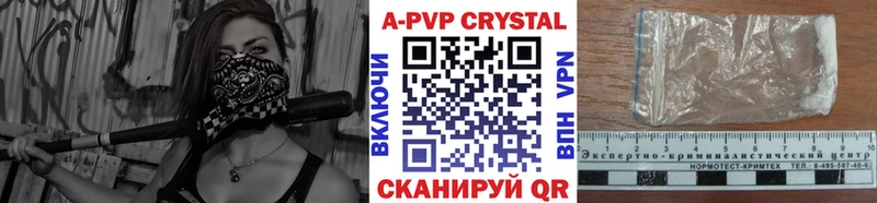 Alfa_PVP VHQ  Краснотурьинск 