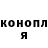 ТГК жижа Edgor Usmanov