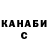 КЕТАМИН VHQ Alanston