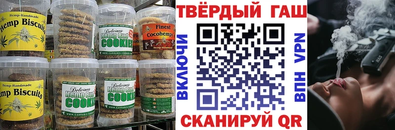 ссылка на мегу рабочий сайт  где найти   Краснотурьинск  Еда ТГК конопля 