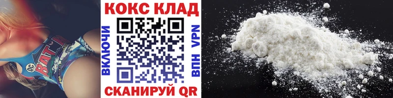 где купить   Краснотурьинск  hydra вход  COCAIN 97% 