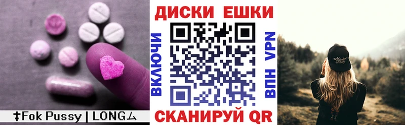 гидра маркетплейс  Краснотурьинск  Экстази MDMA 