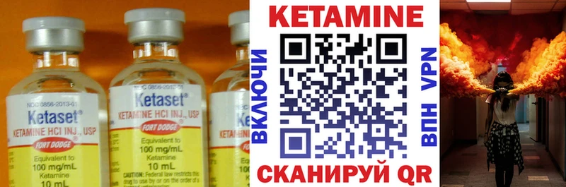 КЕТАМИН VHQ  blacksprut как зайти  Краснотурьинск 