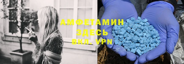 MDMA Алексеевка