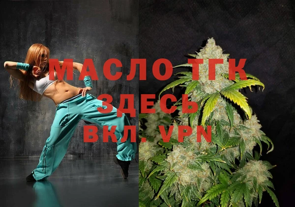 MDMA Алексеевка