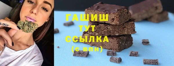 гидра Алексин