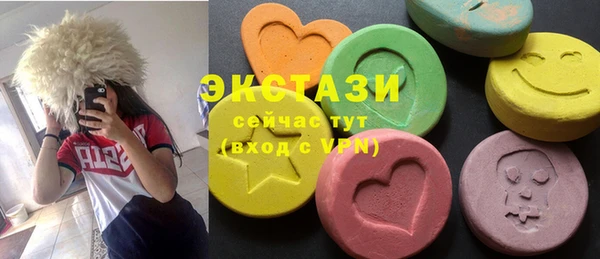 MDMA Алексеевка