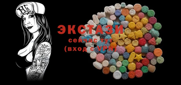 MDMA Алексеевка