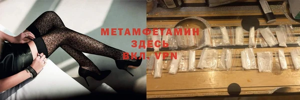 гидра Алексин