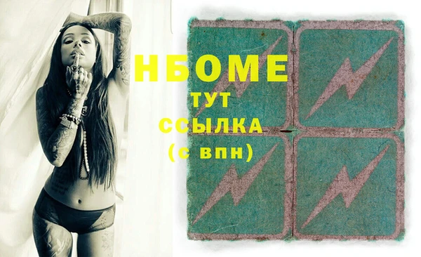герыч Алзамай