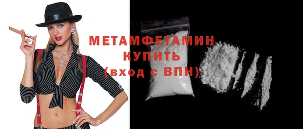 мефедрон Няндома