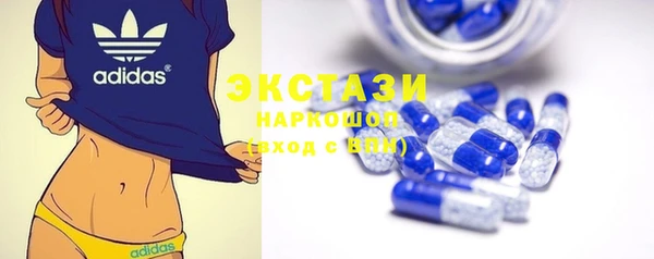 гидра Алексин