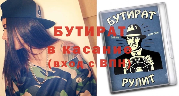 гидра Алексин