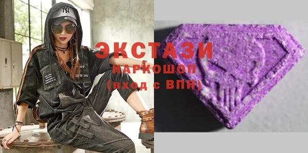 гидра Алексин