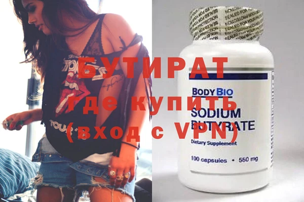 мефедрон Нязепетровск