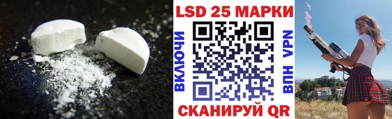 где купить наркотик  Краснотурьинск  LSD-25 экстази кислота 