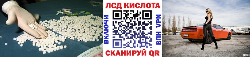 LSD-25 экстази кислота Краснотурьинск
