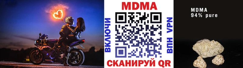 МДМА Molly  где купить наркоту  Краснотурьинск 