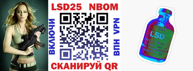 цена наркотик Краснотурьинск Марки 25I-NBOMe 1,8мг