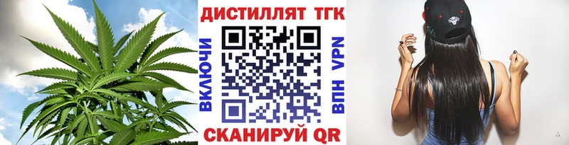ТГК THC oil  продажа наркотиков  Краснотурьинск 