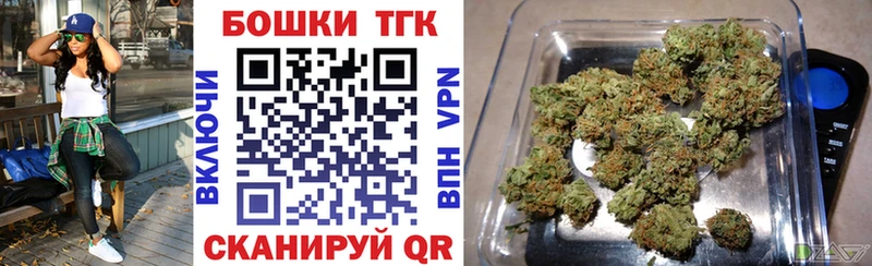 мега вход магазин Краснотурьинск МАРИХУАНА White Widow